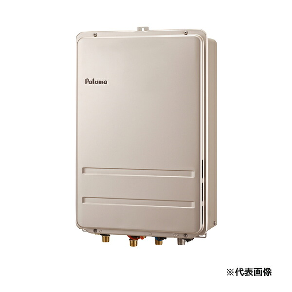 ●ψパロマ ガスふろ給湯器【FH-1611ZABL】高温水供給タイプ 給湯+おいだき高温水供給 屋外設置 PS扉内後方排気延長型 16号 浴室リモコン同梱