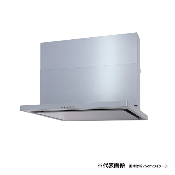 ●ψパロマ レンジフード【WNBSK757CDMSIL】シルバー 左排気 フード本体 WNBS-Cタイプ 75cm スライド前幕板同梱｜あいあいショップさくら