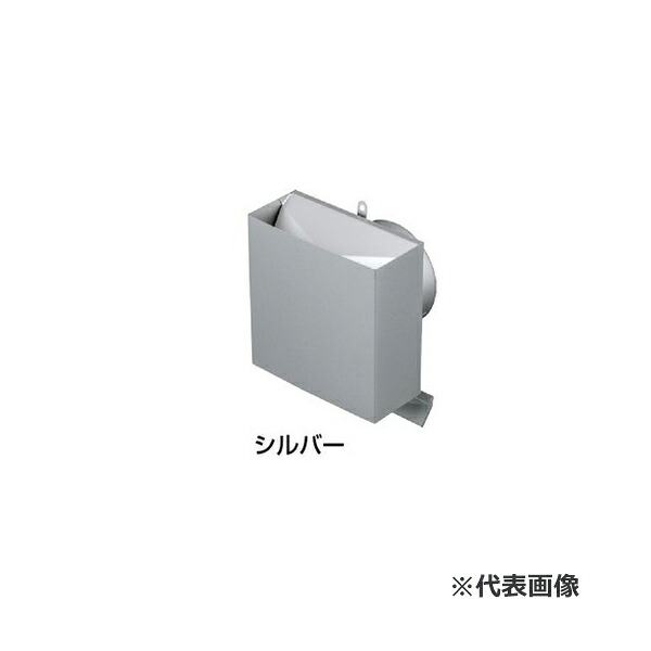 未来工業 【PYE-S150GAL】シルバー パイプフード (角型) 外風対策仕様 適合ダクト(内径)：φ150〔▽〕｜あいあいショップさくら