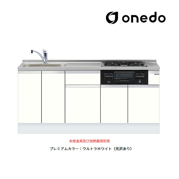 ●onedo/ワンド(旧マイ仕掛ける) 【KTD6-85-180DS3G】割り増し金色つや 深型 ビルトはたご屋流し台 軍事基地収納家具 KTD6 とっ始め出し水栓遣りかた 間口180糎 受注生み出すこと〔GB〕