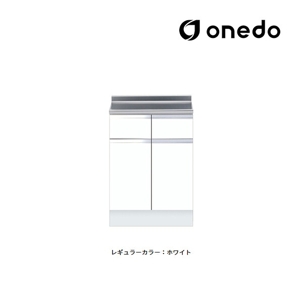 ●onedo/ワンド(旧マイ書き割り) 【KTD5-85-60T】レギュラー色つや ご機嫌とっ始め 膳立て台 KTD5-85 引き出し1段 間口60珊〔GB〕