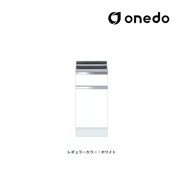 ●onedo/ワンド(旧マイ書き割り) 【KTD5-85-40T】レギュラー色つや ご機嫌とっ始め 膳立て台 KTD5-85 引き出し1段 間口40珊〔GB〕