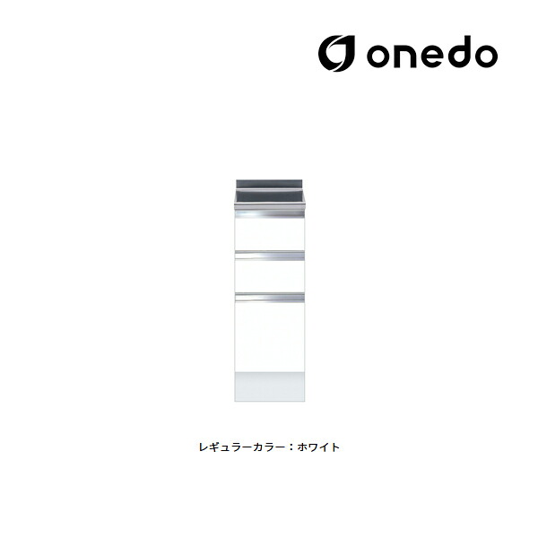 ●onedo/ワンド(旧マイ書き割り) 【KTD5-85-30TD】レギュラー色つや ご機嫌とっ始め 膳立て台 KTD5-85 引き出し3段 間口30珊〔GB〕