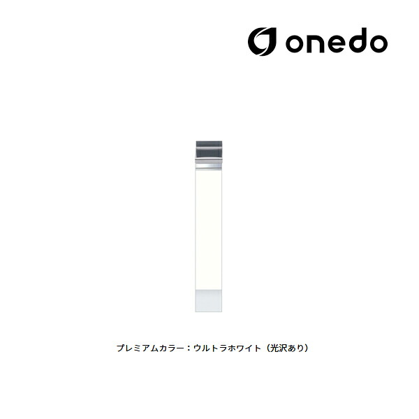 ●onedo/ワンド(旧マイセット) 【KTD5-85-15T】プレミアムカラー ハイトップ 調理台 KTD5-85 間口15cm 受注生産〔GB〕|あいあいショップさくら