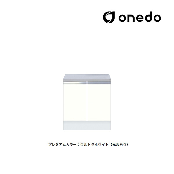 ●onedo/ワンド(旧マイセット) 【KTD5-85-60G】プレミアムカラー ハイトップ コンロ台 KTD5-85 間口60cm 受注生産〔GB〕｜あいあいショップさくら