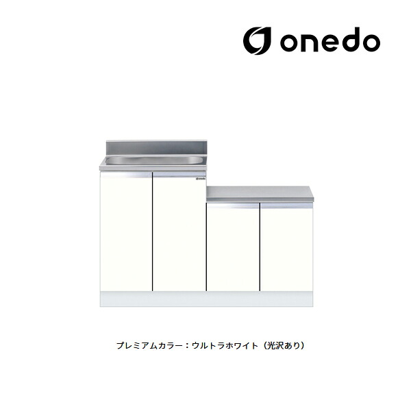 ●onedo/ワンド(旧マイセット) 【KTD5-80-120K】プレミアムカラー 一体型流し台 KTD5-80 壁出し水栓仕様 間口120cm 受注生産〔GB〕 29,172円