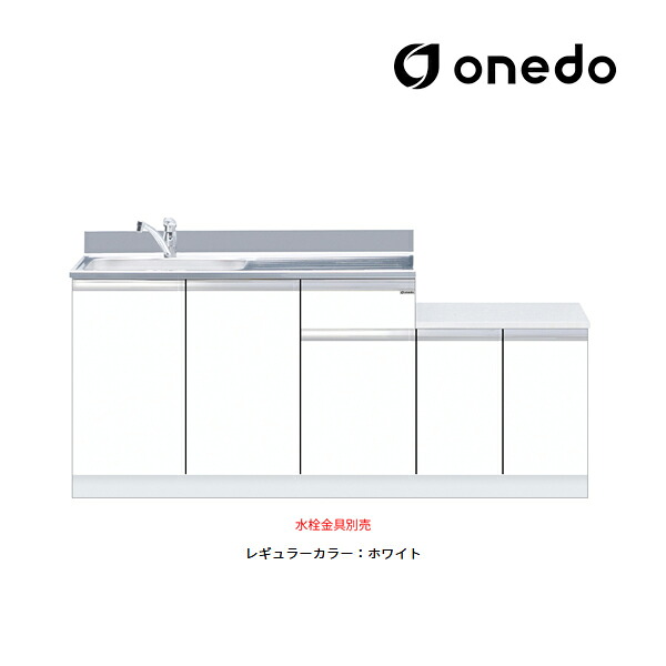 ●onedo/ワンド(旧マイ仕掛ける) 【KTD5-80-180DK】レギュラー色つや 押し並べて型流し台 KTD5-80 とっ始め出し水栓遣りかた 間口180糎〔GB〕