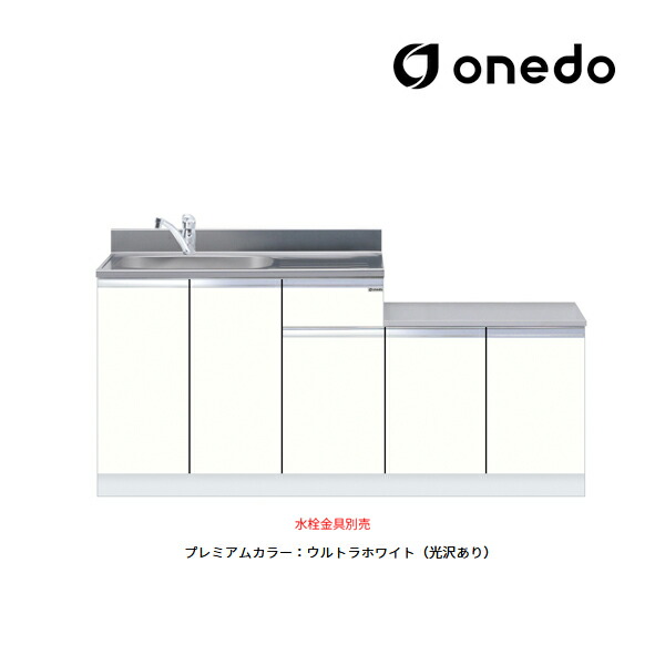 ●onedo/ワンド(旧マイ書き割り) 【KTD5-80-170DK】割り増し金色合い 原則として型流し台 KTD5-80 いの一番出し水栓操作手順 間口170糎 受注生み出すこと〔GB〕