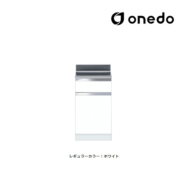 ●onedo/ワンド(旧マイ書き割り) 【KTD5-80-45T】レギュラー色つや 膳立て台 KTD5-80 引き出し1段 間口45珊〔GB〕