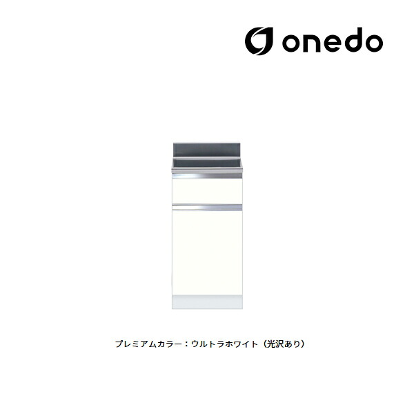 ●onedo/ワンド(旧マイ書き割り) 【KTD5-80-40T】割り増し金色つや 膳立て台 KTD5-80 引き出し1段 間口40珊 受注生み出すこと〔GB〕
