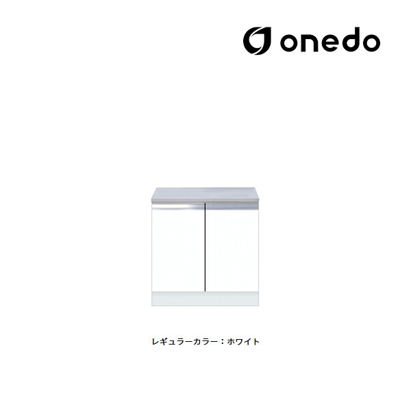 ●onedo/ワンド(旧マイセット) 【KTD5-80-60G】レギュラーカラー コンロ台 KTD5-80 間口60cm〔GB〕