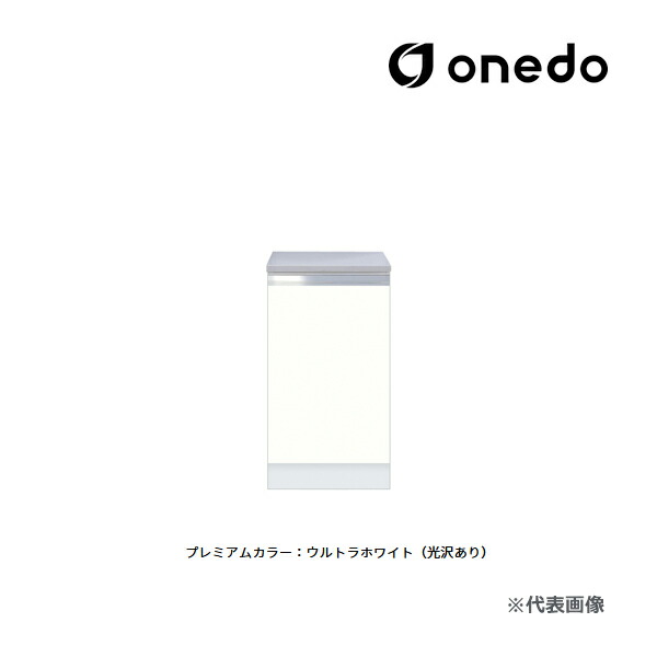 ●onedo/ワンド(旧マイセット) 【KTD4-80-40HG】プレミアムカラー 薄型 コンロ台 1口調理器用コンロ台 KTD4 間口40cm 受注生産〔GB〕|あいあいショップさくら