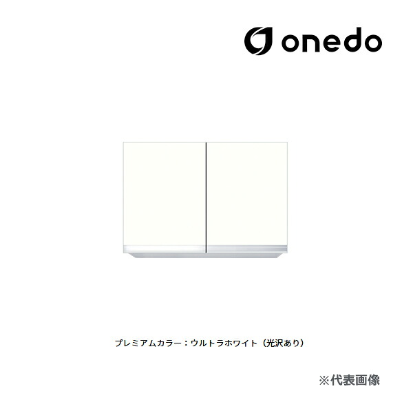 ●onedo/ワンド(旧マイセット) 【KTD3-50-70FH】プレミアムカラー 吊り戸棚 KTD3キッチンシリーズ 不燃仕様 高さ50cm 間口70cm 受注生産〔GB〕|あいあいショップさくら