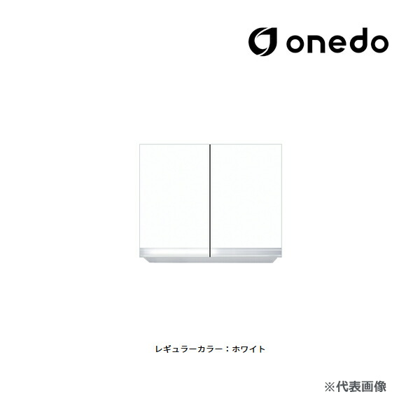 ●onedo/ワンド(旧マイセット) 【KTD3-45-60FH】レギュラーカラー 吊り戸棚 KTD3キッチンシリーズ 不燃仕様 高さ45cm 間口60cm〔GB〕