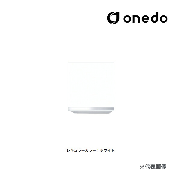 ●onedo/ワンド(旧マイ書き割り) 【KTD3-60-45FH】レギュラー色つや 吊り収納家具 KTD3勝手もとつづき物 不燃遣りくち 高さ60珊 間口45珊〔GB〕