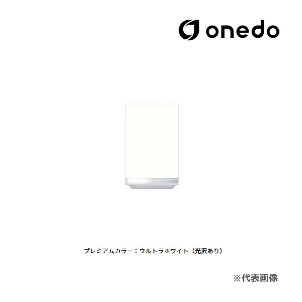 ●onedo/ワンド(旧マイセット) 【KTD3-45-30HS】プレミアムカラー 吊り戸棚 KTD3キッチンシリーズ 標準仕様 高さ45cm 間口30cm 受注生産〔GB〕