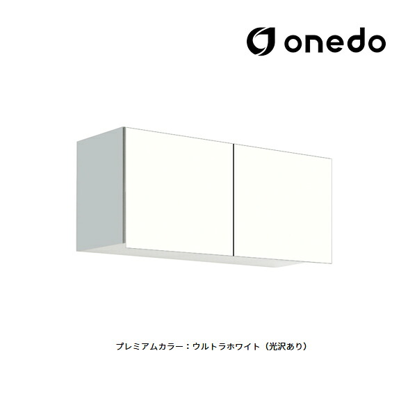 ●onedo/ワンド(旧マイセット) 【STO-90LN】プレミアムカラー 多目的吊り戸棚 STO収納シリーズ 奥行31.1cmタイプ 間口90cm 受注生産〔GB〕｜あいあいショップさくら