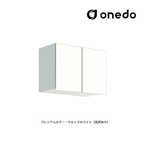 ●onedo/ワンド(旧マイセット) 【STO-60AN】プレミアムカラー 多目的吊り戸棚 STO収納シリーズ 奥行31.1cmタイプ 間口60cm 受注生産〔GB〕｜あいあいショップさくら