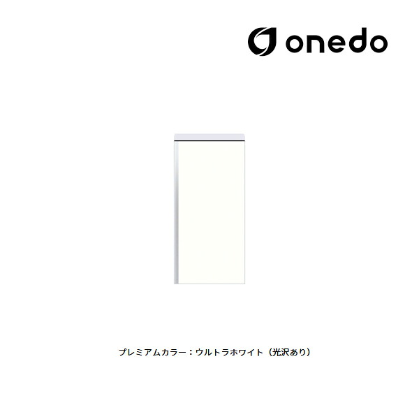 ●onedo/ワンド(旧マイセット) 【SHO-45TF】プレミアムカラー 薄型玄関収納 SHO玄関収納シリーズ 薄型フロアユニット(H\u003d92.4cmタイプ) 間口45cm 受注生産〔GB〕