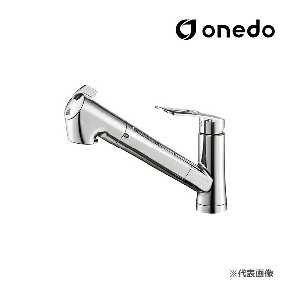 onedo/ワンド(旧マイ仕掛ける) 水栓金具【K87128EJVG-13】浄水器付シャワー引出水栓〔GB〕