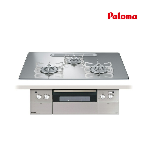 ●ψパロマ ビルトインコンロ【PD-963WT-U75GG】CREA(クレア) せつ然たる硝子いの一番 水なし両面焼食べ物屋 決定づける強射撃能力 75糎 ラ・クックグラン同梱