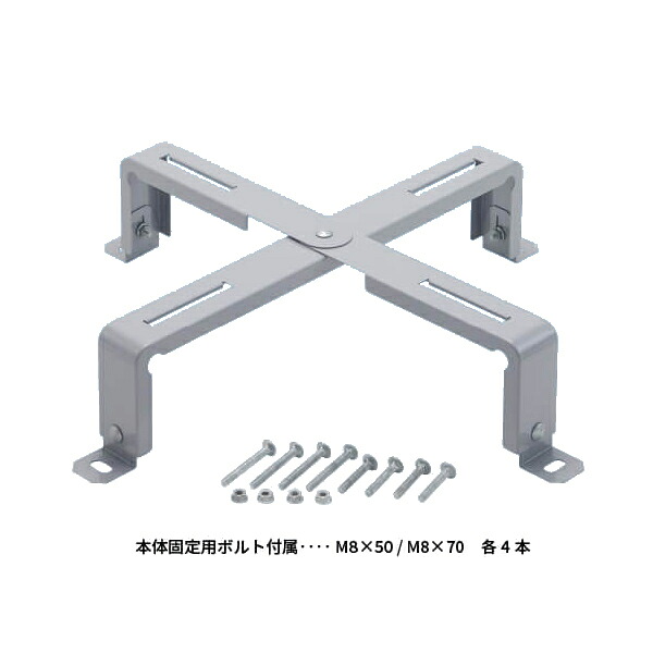 ▲日晴金属 【WP-NX-M】ポンプキャッチャー 井戸ポンプ用架台〔FI.F〕 6,386円