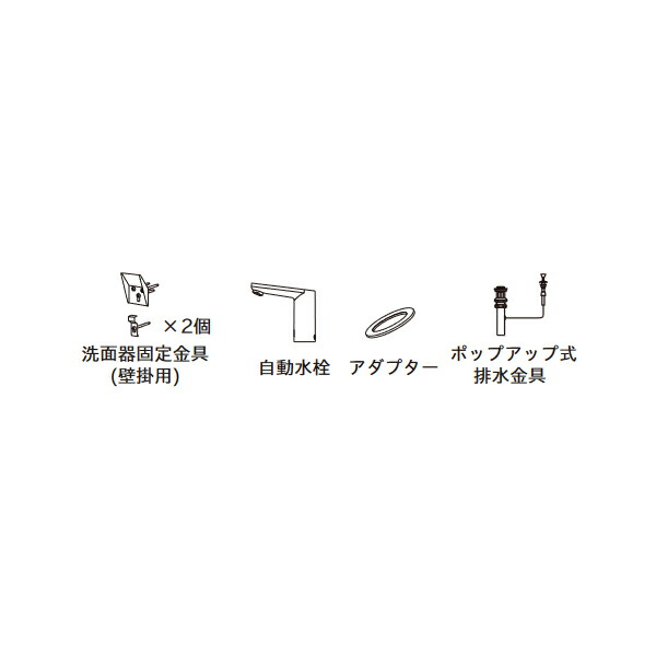 ●Юジャニス/Janis 【P69412】金具仕掛ける(自動小銃水栓(単水栓)) 洗面器くっ付ける金具(壁掛用)・自動小銃水栓・アダプタ・ポップアップ式水抜き金具 受注約2週