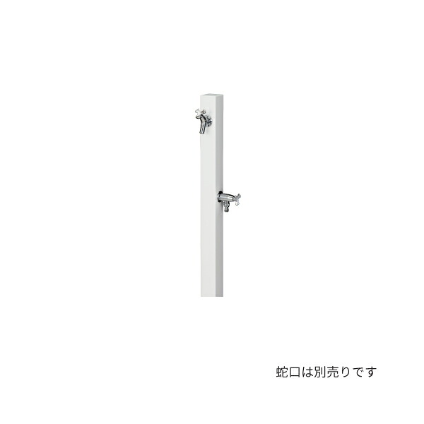 ●前澤化成工業 【HI-P1WR×900】白いこと 2口水栓柱 調色板続きもの(EX柱) L\u003d900 横取出し(弁膜ソケット繋ぎ合わせる) MELS続きもの〔GE〕