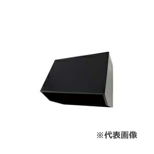 ●クリナップ 【ZZWBB701K-A】黒いこと 風通しボンネット 本体のみ(気違い皆無) 間口70糎〔FA〕