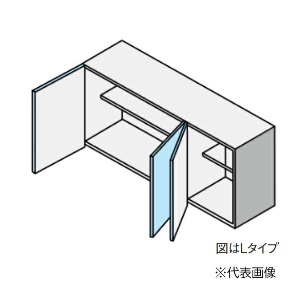 ●クリナップ 【JAW135PFAA】(Hシリーズ) colty(コルティ) セミミドル吊戸棚 (高さ60cm) 取手なし 間口135cm〔HF〕|あいあいショップさくら