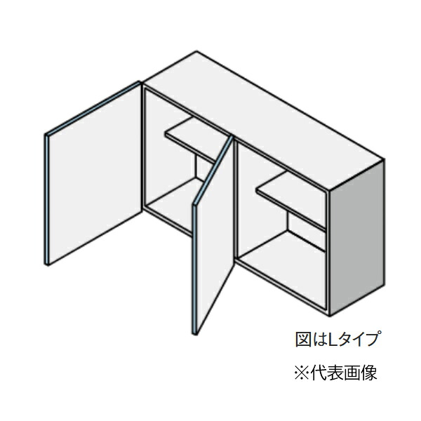 ●クリナップ 【JAW120MFAA】(Hシリーズ) colty(コルティ) セミミドル吊戸棚 (高さ70cm) 取手なし 間口120cm〔HF〕