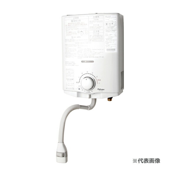 未開封　パロマ　湯沸器　PH-5BX パロマ (送料無料) PH-5BX 都市ガス用 ガス小型湯沸器 元止式