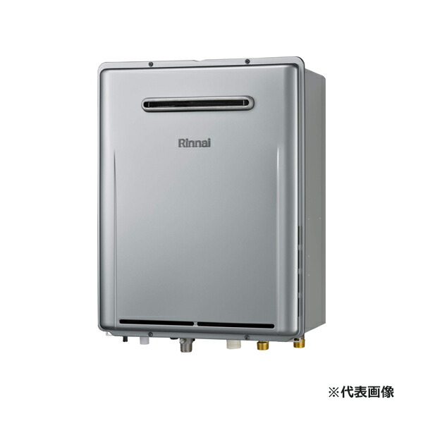 楽天市場】在庫あり リンナイ 給湯器【RUF-K2006SAW】都市ガスのみ