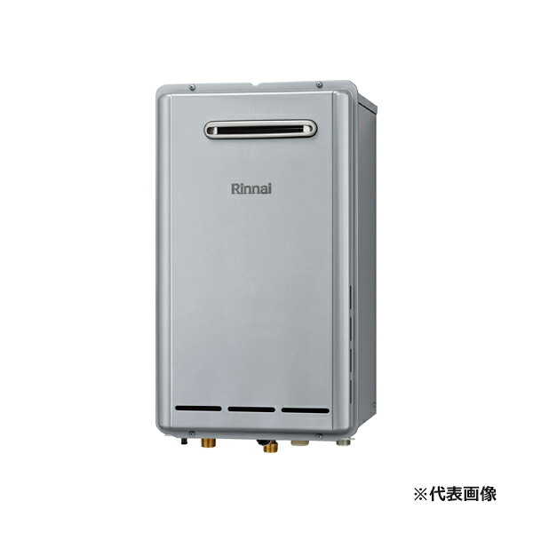 ●リンナイ ガス給湯専用機【RUX-E2403W(A)】音声ナビ 屋外壁掛型 ecoジョーズ 給湯・給水接続20A 24号 リモコン別売〔ID〕