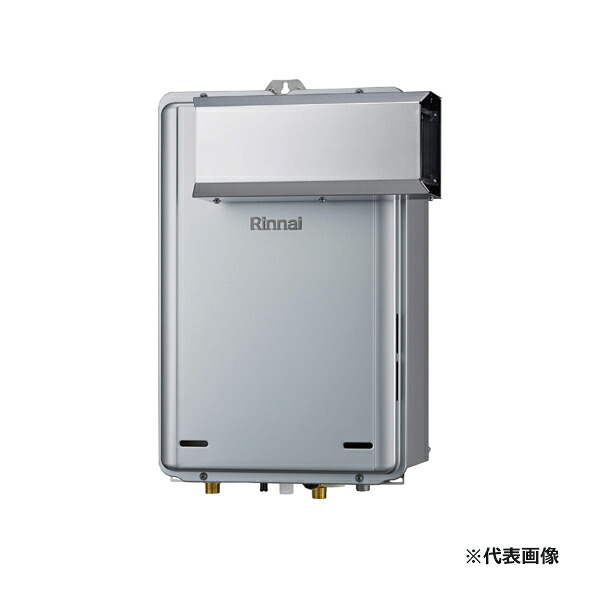 ●リンナイ ガス給湯専用機【RUX-E2416A(A)】音声ナビ アルコーブ設置型 ecoジョーズ 給湯・給水接続15A 24号 リモコン別売〔IB〕