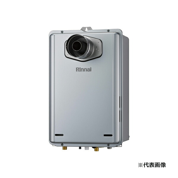●リンナイ ガス給湯専用機【RUX-E2416T-L(A)】音声ナビ PS扉内設置型/PS延長前排気型 ecoジョーズ 給湯・給水接続15A 24号 リモコン別売〔IB〕