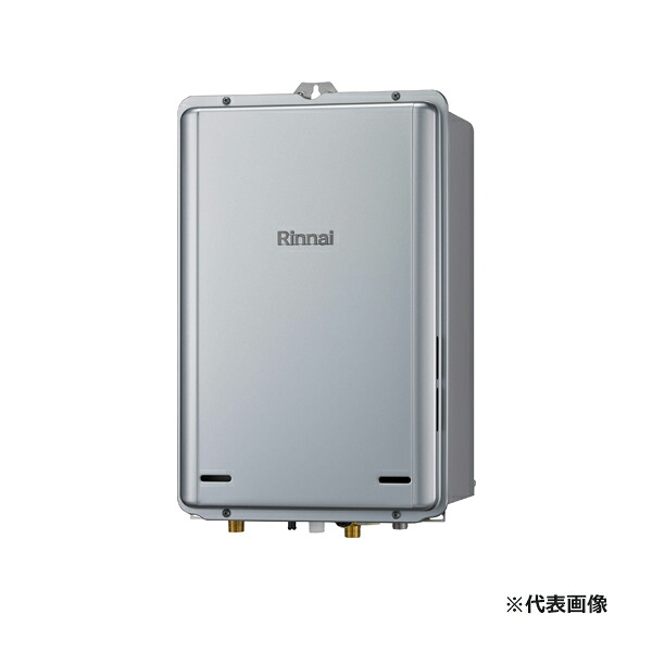 ●リンナイ ガス給湯専用機【RUX-E2416B(A)】音声ナビ PS扉内後方排気型 ecoジョーズ 給湯・給水接続15A 24号 リモコン別売〔IB〕｜あいあいショップさくら 50,266円
