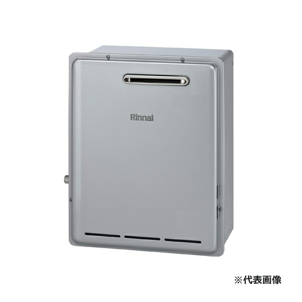 楽天市場】○リンナイ ガス給湯専用機【RUX-E1616G(A)】音声ナビ 屋外