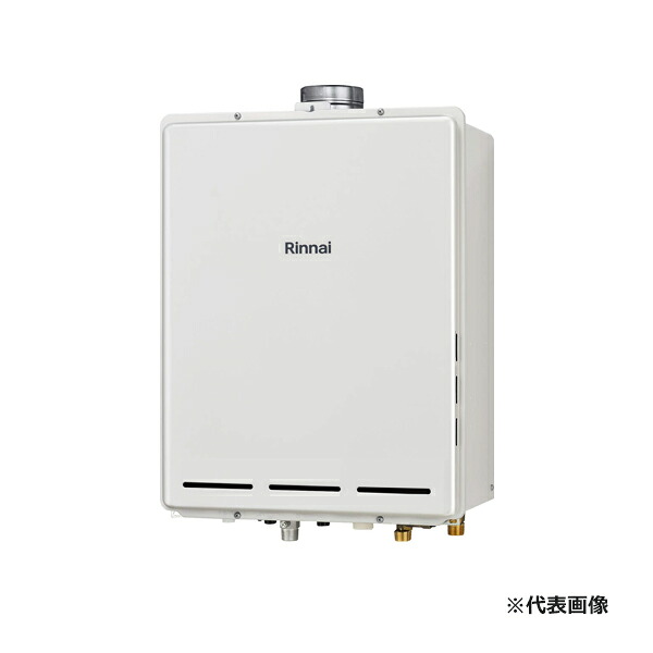 ●リンナイ ガスふろ給湯器【RUF-A2015AU(C)】フルオート PS扉内上方排気型 設置フリータイプ 給湯・給水接続15A 20号 リモコン別売〔II〕