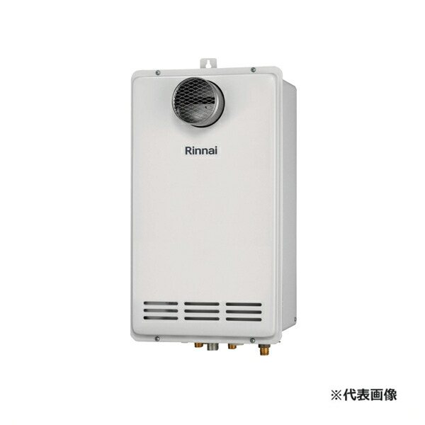 ●リンナイ ガスふろ給湯器【RUF-VK2010SAT(C)】コンパクトタイプ オート PS扉内設置型/PS前排気型 設置フリータイプ 給湯・給水接続15A 20号 リモコン別売〔II〕|あいあいショップさくら