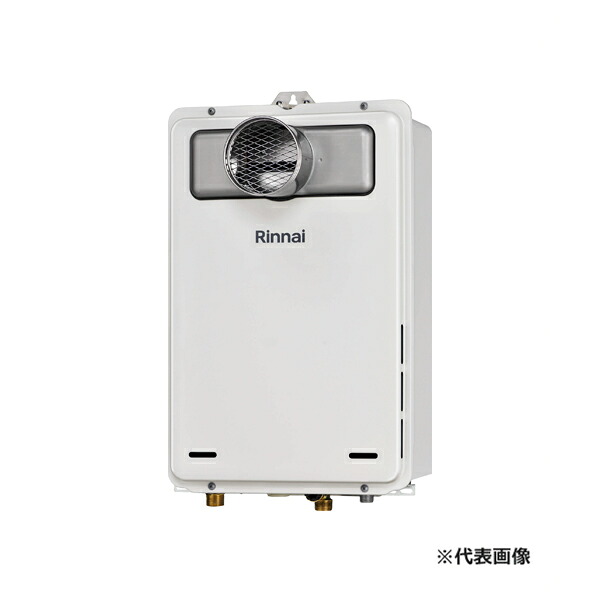 ●リンナイ ガス給湯専用機【RUX-A1606T(A)】音声ナビ PS扉内設置型/PS前排気型 BL認定品 給湯・給水接続20A 16号 リモコン別売〔II〕
