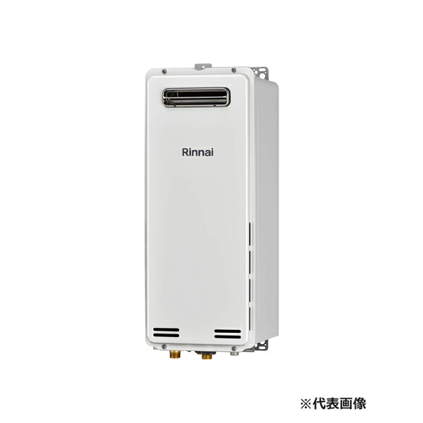 ●リンナイ 屁っ放り給湯専用機【RUX-SA1616W(A)-E】か細い手合い 物音ナビ 室外壁掛・なおなお書き据え付ける型 給湯・水繋ぎ合わせる15A 16号 遠隔操作別売〔JB〕