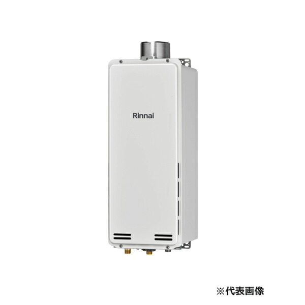 ◎未使用品 リンナイ RUX-SA1616T-E ガス給湯専用機 スリムタイプ リンナイ 【RUX-SA1616T(A)-E 都市ガス用】 ガス給湯専用機