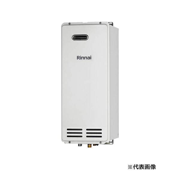 ●リンナイ ガスふろがま【RF-1W(B)】屋外式おいだき専用 屋外壁掛設置型 設置フリータイプ〔GI〕｜あいあいショップさくら