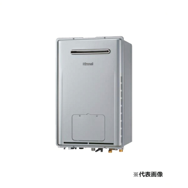 ●リンナイ 屁っ放り給湯暖房装置用熱源機【RUFH-ME2408AW2-1】マイクロバブルバスユニット内蔵 フルオート 室外壁掛型 床暖房装置4取り合わせ熱動弁外付 24号 遠隔操作別売〔HH〕