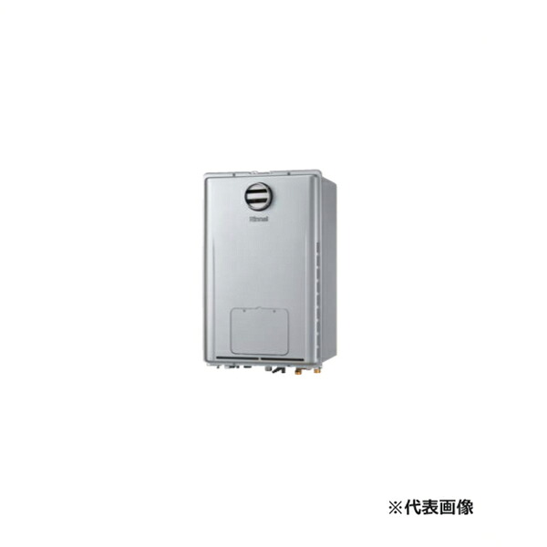 ●リンナイ 屁っ放り給湯暖房装置用熱源機【RUFH-ME2408AH2-1】マイクロバブルバスユニット内蔵 フルオート 室外壁掛型/なおなお書き判定基準とり備える型 24号 遠隔操作別売〔HH〕