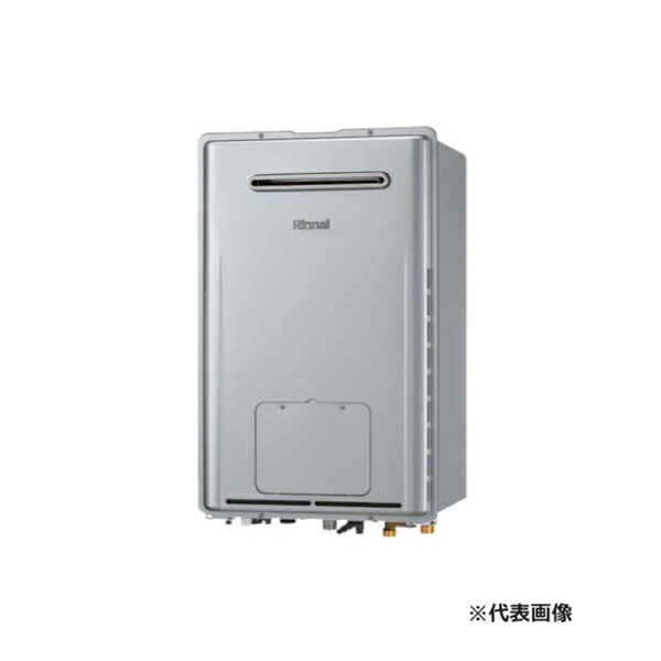 ●リンナイ 屁っ放り給湯暖房装置用熱源機【RUFH-UME2408AW2-6】マイクロバブルバスユニット内蔵 ウルトラファインバブル給湯器 フルオート 24号 遠隔操作別売〔HH〕