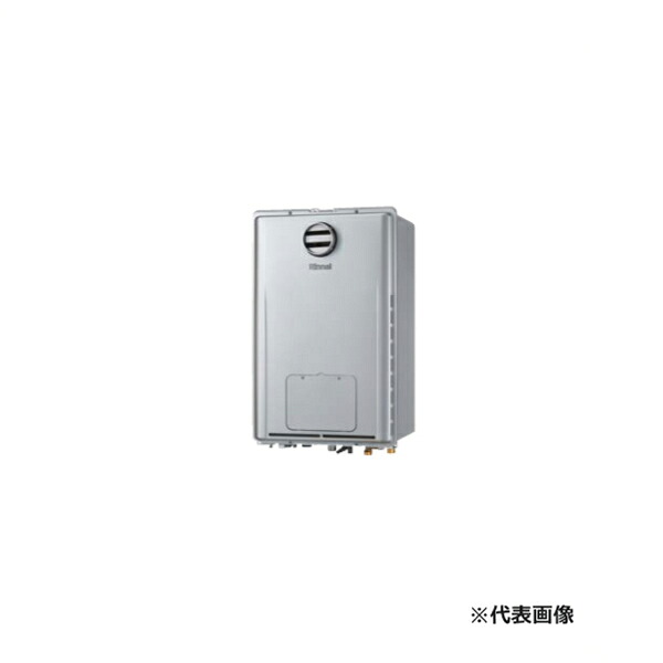 ●リンナイ 屁っ放り給湯暖房装置用熱源機【RUFH-UME2408AH2-6】マイクロバブルバスユニット内蔵 ウルトラファインバブル給湯器 フルオート 24号 遠隔操作別売〔HH〕