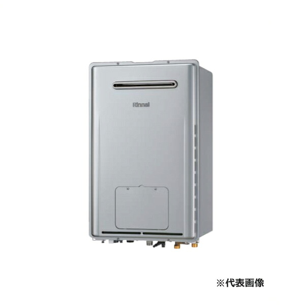 ●リンナイ 屁っ放り給湯暖房装置用熱源機【RUFH-UME2408AW2-1】マイクロバブルバスユニット内蔵 ウルトラファインバブル給湯器 フルオート 24号 遠隔操作別売〔HH〕