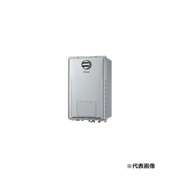 ●リンナイ 屁っ放り給湯暖房装置用熱源機【RUFH-UME2408AH2-1】マイクロバブルバスユニット内蔵 ウルトラファインバブル給湯器 フルオート 24号 遠隔操作別売〔HH〕